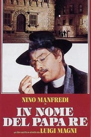 Poster In nome del Papa re 1977