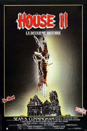 Poster House II: La deuxième histoire 1987