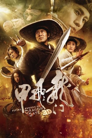 Poster The Flying Swords of Dragon Gate 2011