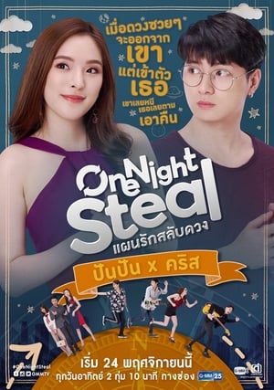 Poster One Night Steal 2019