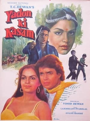Poster Yaadon Ki Kasam 1985
