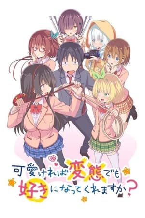 Poster Hensuki: Are You Willing to Fall in Love with a Pervert, as Long as She's a Cutie? 2019