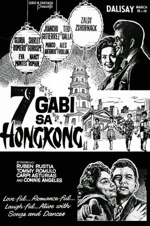 Poster 7 Gabi sa Hong Kong 1966