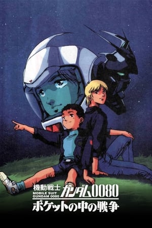 Poster Mobile Suit Gundam 0080 - A War in the Pocket 1989