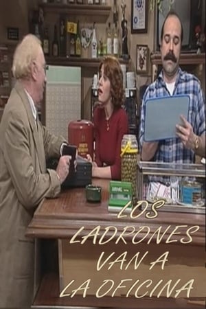 Poster Los ladrones van a la oficina Season 5 Episode 1 1994