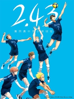Poster 2.43 清阴高校男子排球部 第 1 季 更高、更快、更强 2021