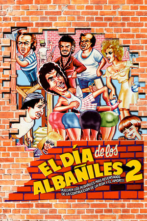 Poster El Dia de los Albañiles 2 1985