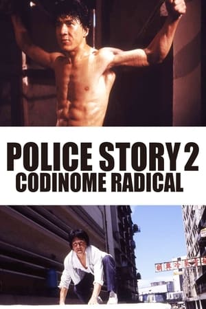 Image Police Story 2 - Codinome: Radical
