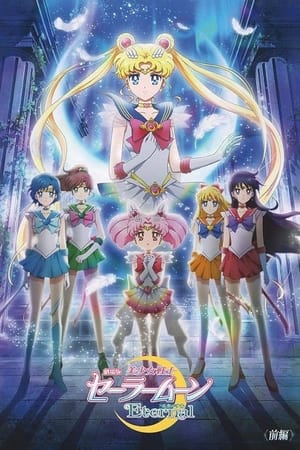 Poster Ay Savaşçısı: Sonsuzluk Film 1 ./ Pretty Guardian Sailor Moon Eternal The Movie Part 1 2021