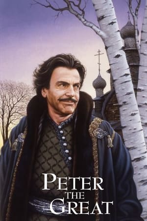 Poster Peter the Great 1986
