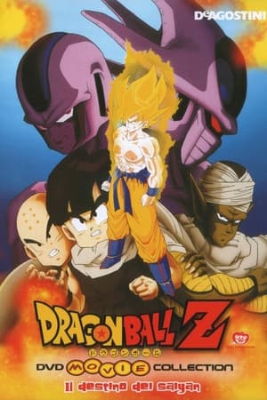 Poster Dragon Ball Z - Il destino dei Saiyan 1991