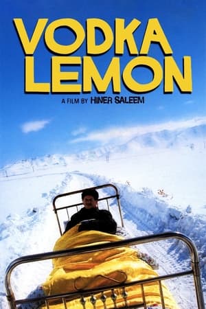 Poster 柠檬伏特加 2003