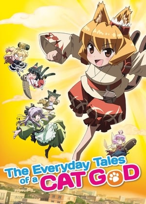 Poster The Everyday Tales of a Cat God Season 1 Stray Cat Ran After 2011