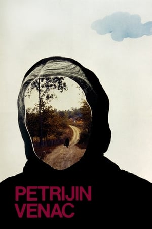 Poster Петријин венац 1980