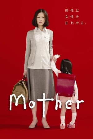 Poster Mother Sæson 1 Afsnit 2 2010