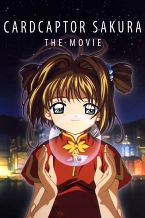 Poster Cardcaptor Sakura: The Movie 1999