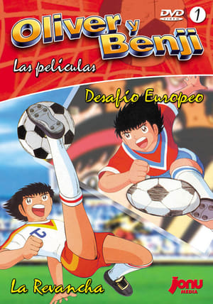 Poster Captain Tsubasa Movie 01: The Great Competition of Europe 1985