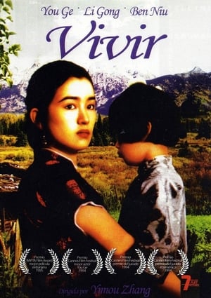 Poster ¡Vivir! 1994