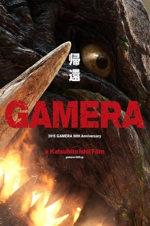 Poster Gamera 2015