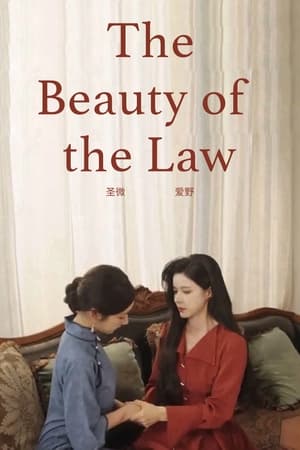 Poster The Beauty of the Law 2023