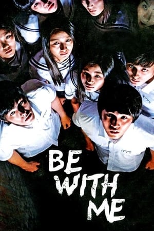 Poster Be with Me 2010