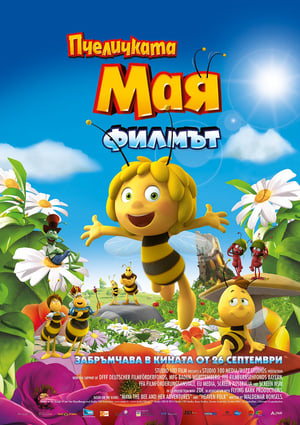 Image Пчеличката Мая: Филмът