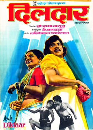 Poster Dildaar 1977