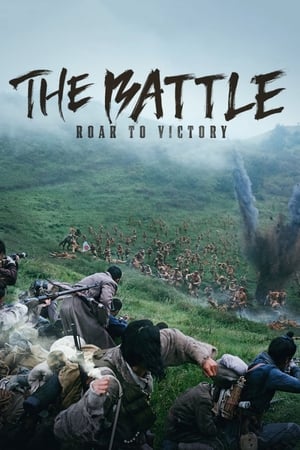 Image The Battle – Roar to Victory