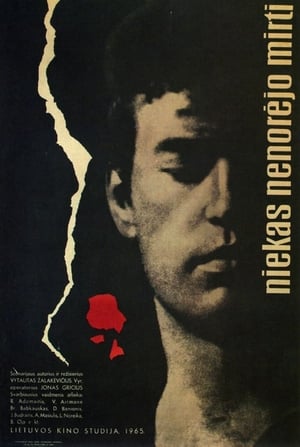 Poster Niekas nenorėjo mirti 1965