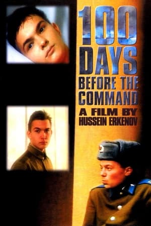 Poster 100 Days Before the Command 1991