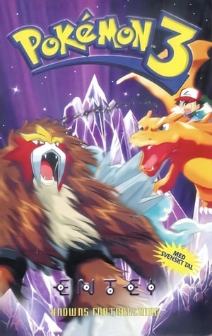 Poster Pokémon 3 2000