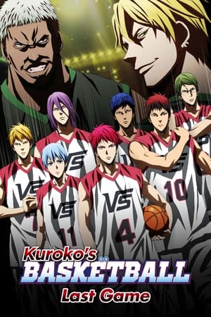Poster 劇場版 黒子のバスケ LAST GAME 2017