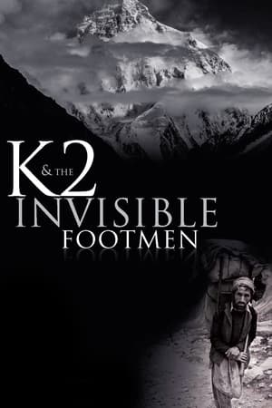 Image K2: 보이지 않는 걸음