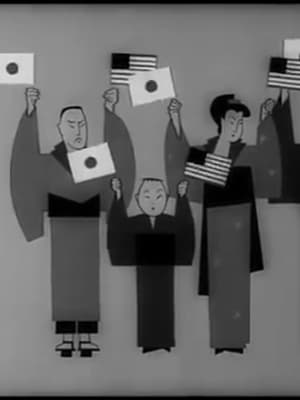 Poster 小知识速览：日本 1945