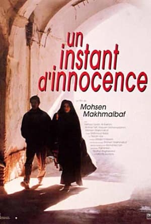 Poster Un Instant d'Innocence 1996