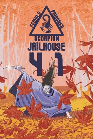 Poster Female Prisoner Scorpion: Jailhouse 41 1972
