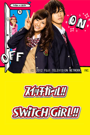 Poster Switch Girl!! 2011