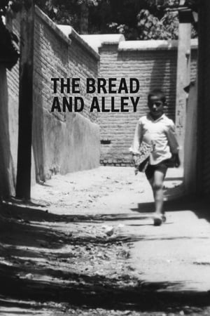 Image The Bread and Alley