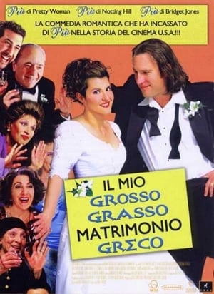 Poster Il mio grosso grasso matrimonio greco 2002