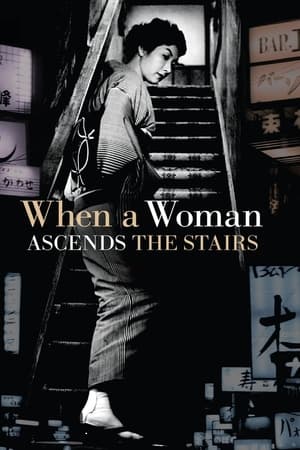 Image Cuando una mujer sube la escalera