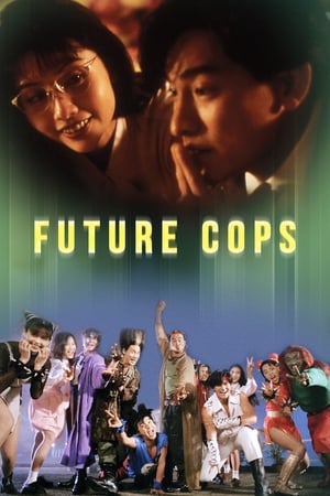 Image Future Cops