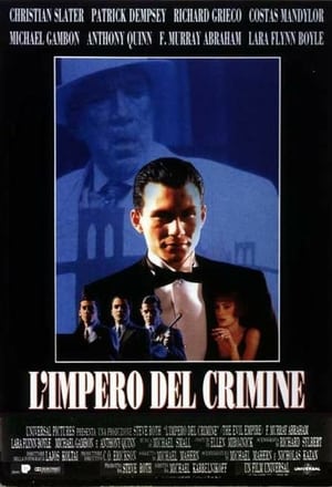 Poster L'impero del crimine 1991