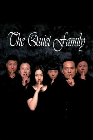 Image The Quiet Family
