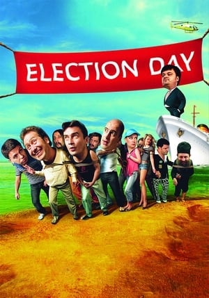 Image 选举日