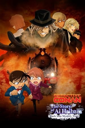 Poster Detective Conan: The Story of Ai Haibara: Black Iron Mystery Train 2023