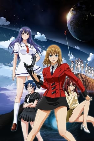 Poster AIKa ZERO Temporada 1 Episodio 2 2009