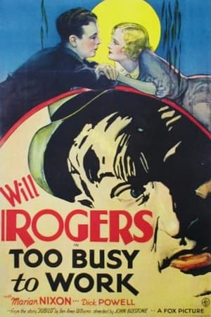 Poster Too Busy to Work 1932