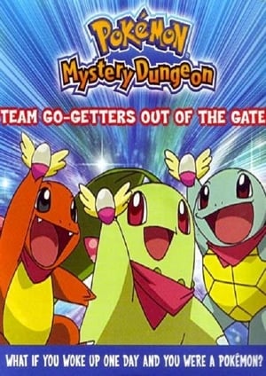 Poster Pokémon Mystery Dungeon: Team Go-Getters out of the Gate! 2006