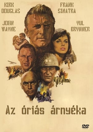 Poster Az óriás árnyéka 1966