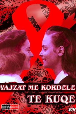 Poster Vajzat me kordele të kuqe 1978